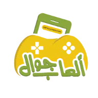 العاب