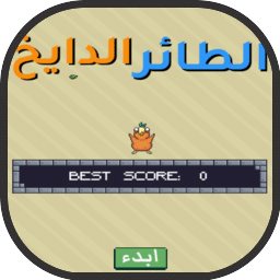 مراجعة لعبة Aviator من Spribe في كازينوهات الإنترنت لمصر