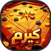 لعبة العاب كيرم carrom